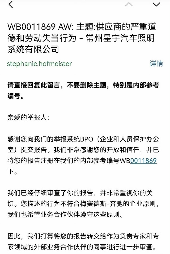 羞辱辞退应届生的公司,海外员工朝九晚五,国内员工一天干10小时
