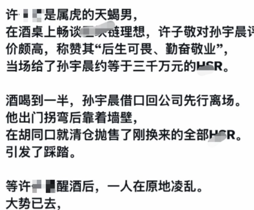 羞辱辞退应届生的公司,海外员工朝九晚五,国内员工一天干10小时
