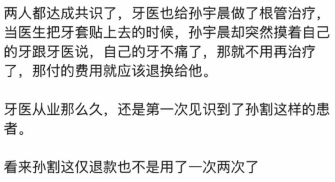 羞辱辞退应届生的公司,海外员工朝九晚五,国内员工一天干10小时
