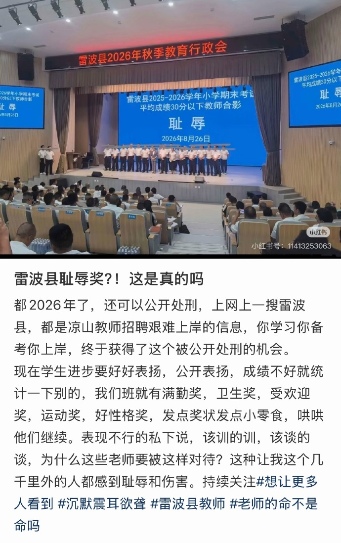 羞辱辞退应届生的公司,海外员工朝九晚五,国内员工一天干10小时