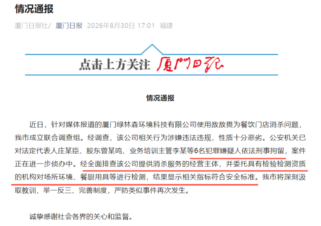 羞辱辞退应届生的公司,海外员工朝九晚五,国内员工一天干10小时