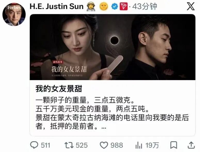 被骂“剧组夫妻”，内娱第一个受害的男明星出现了……