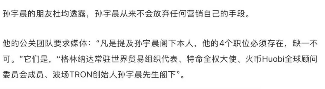 被骂“剧组夫妻”，内娱第一个受害的男明星出现了……