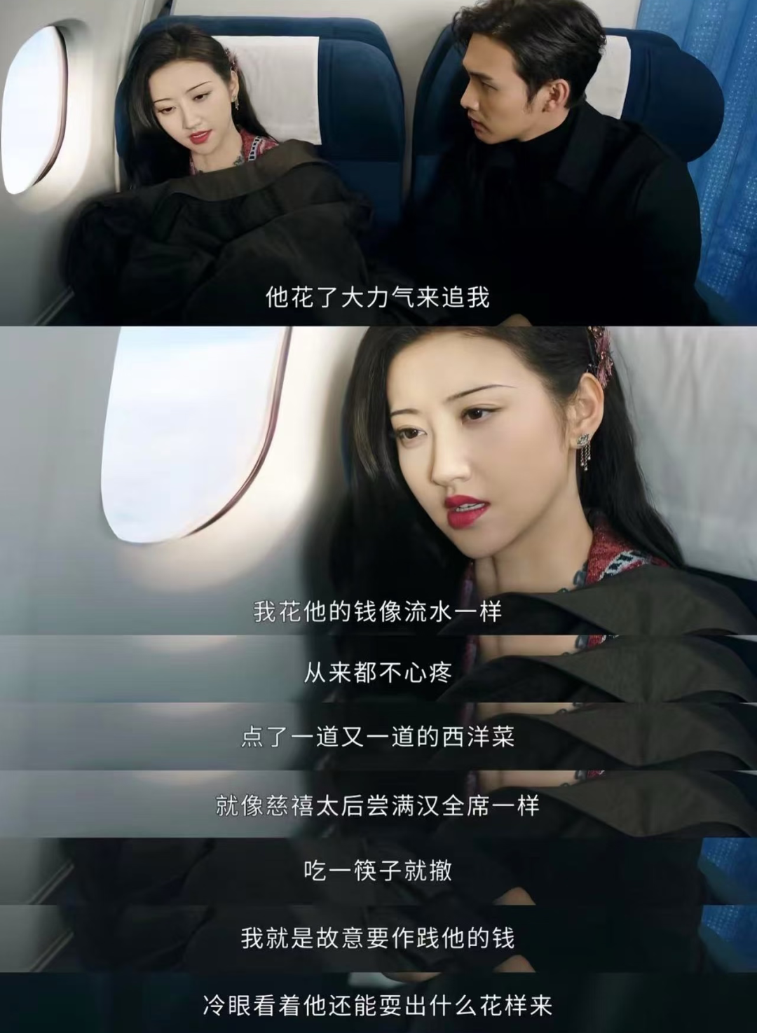 被骂“剧组夫妻”，内娱第一个受害的男明星出现了……