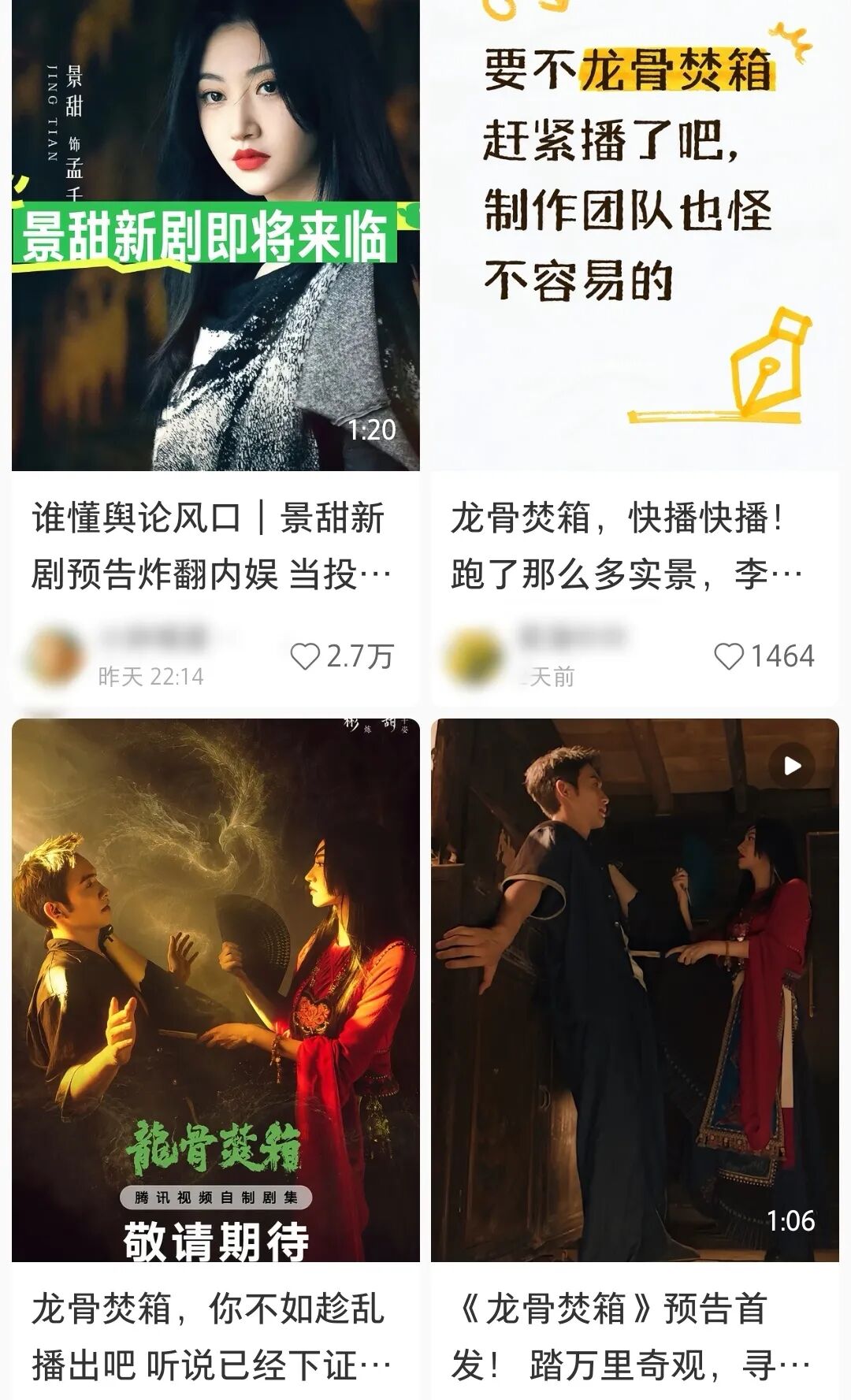 被骂“剧组夫妻”，内娱第一个受害的男明星出现了……