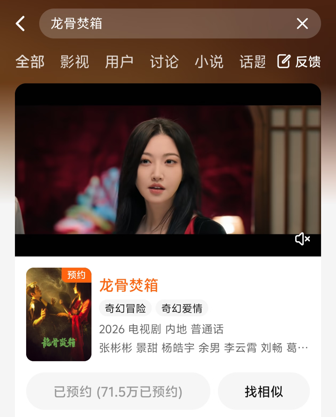 被骂“剧组夫妻”，内娱第一个受害的男明星出现了……