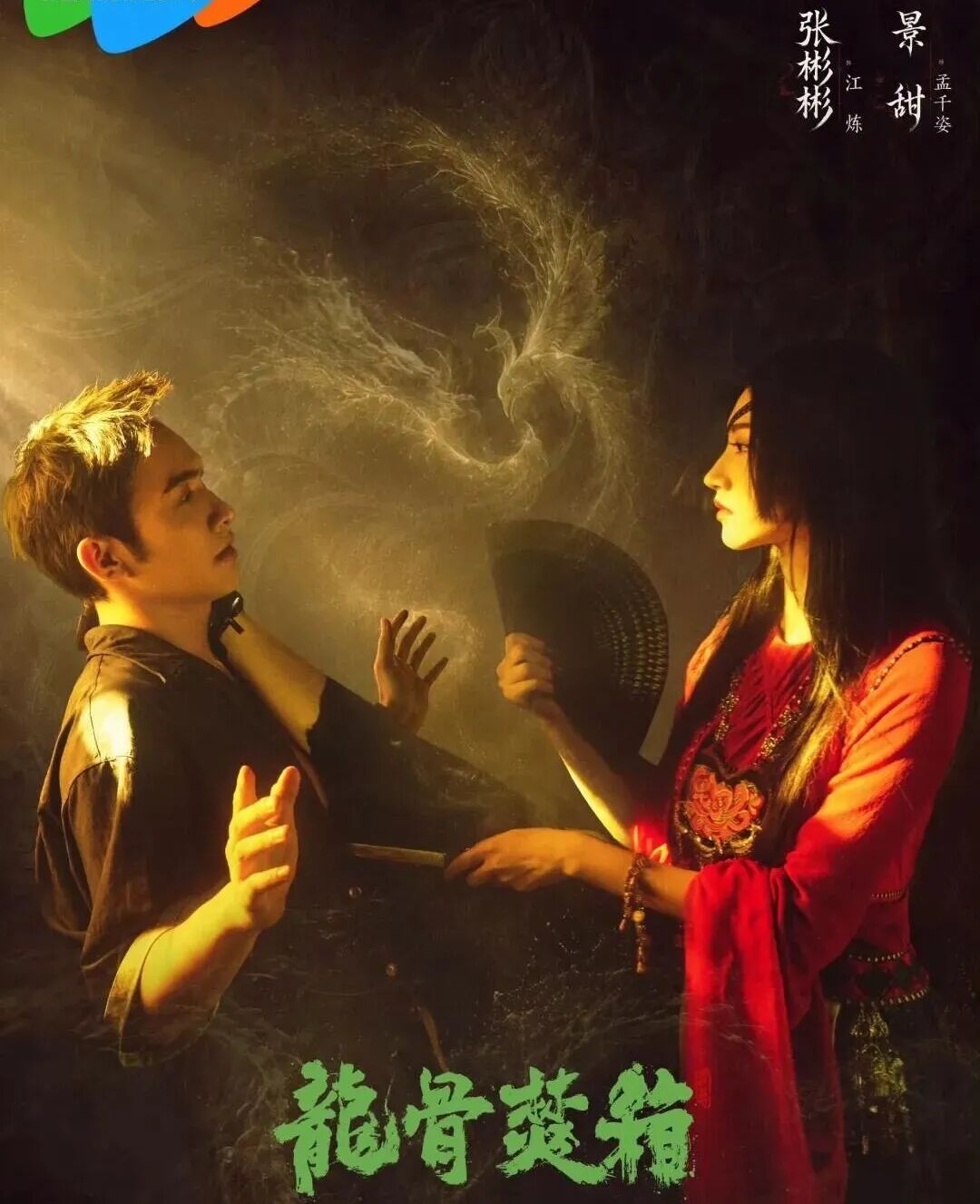 被骂“剧组夫妻”，内娱第一个受害的男明星出现了……