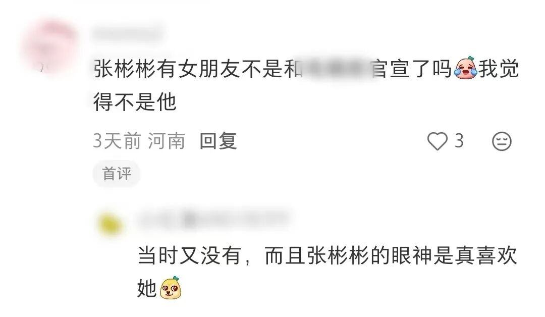 被骂“剧组夫妻”，内娱第一个受害的男明星出现了……