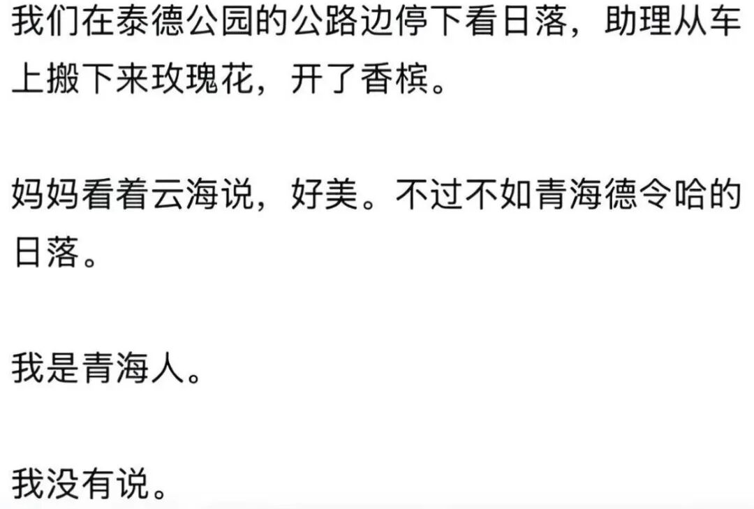 被骂“剧组夫妻”，内娱第一个受害的男明星出现了……