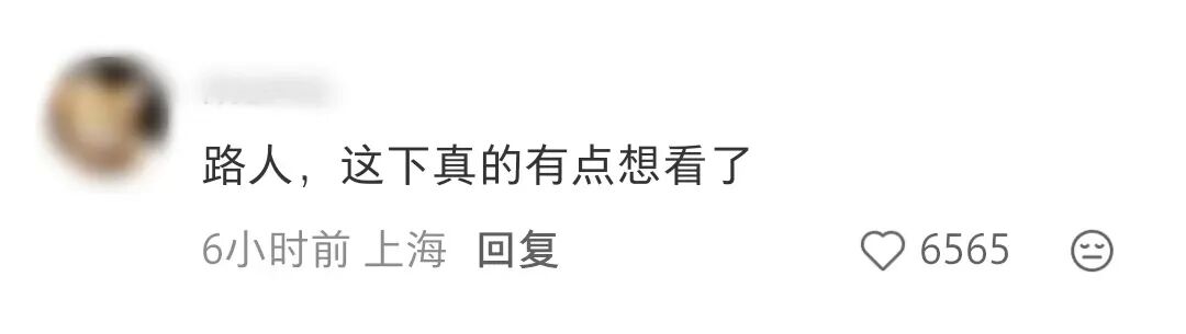 被骂“剧组夫妻”，内娱第一个受害的男明星出现了……
