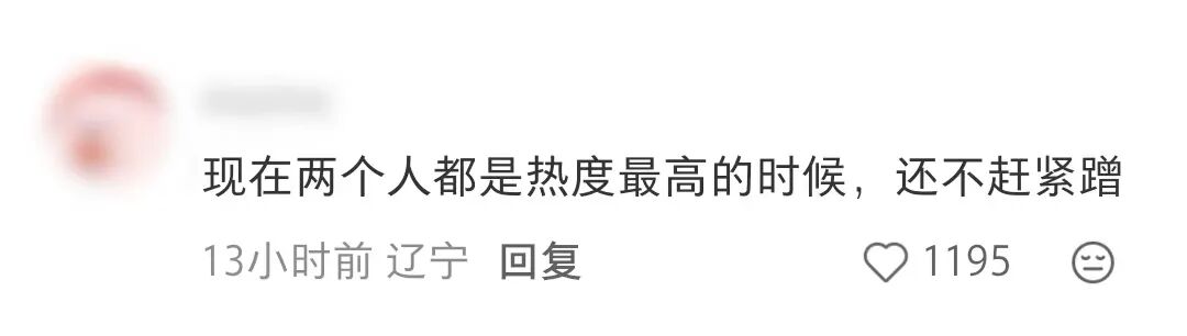 被骂“剧组夫妻”，内娱第一个受害的男明星出现了……