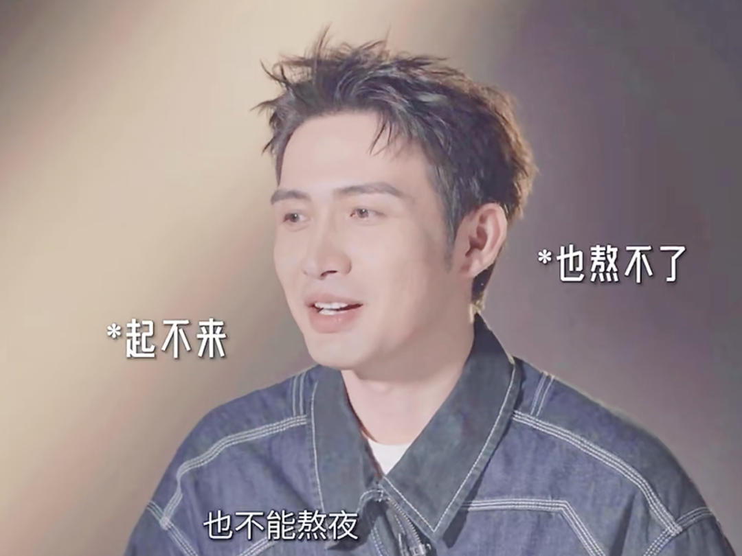 被骂“剧组夫妻”，内娱第一个受害的男明星出现了……