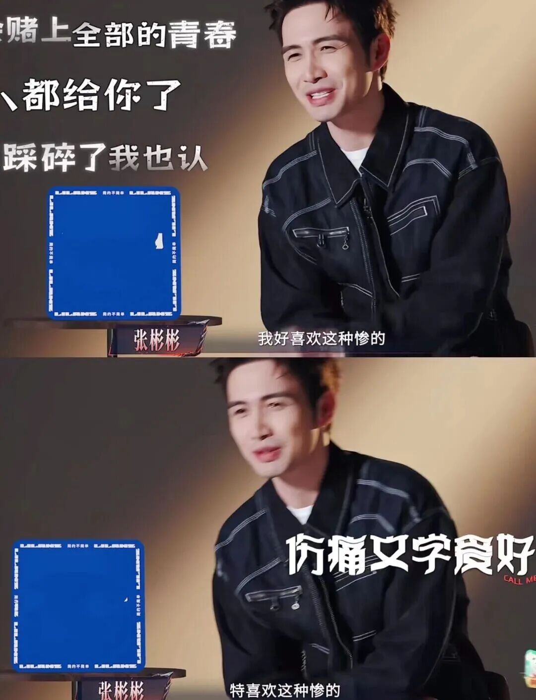 被骂“剧组夫妻”，内娱第一个受害的男明星出现了……