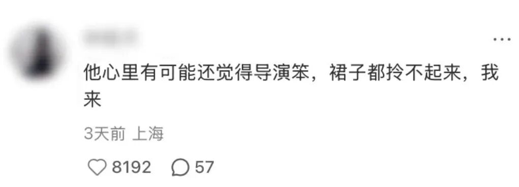 被骂“剧组夫妻”，内娱第一个受害的男明星出现了……