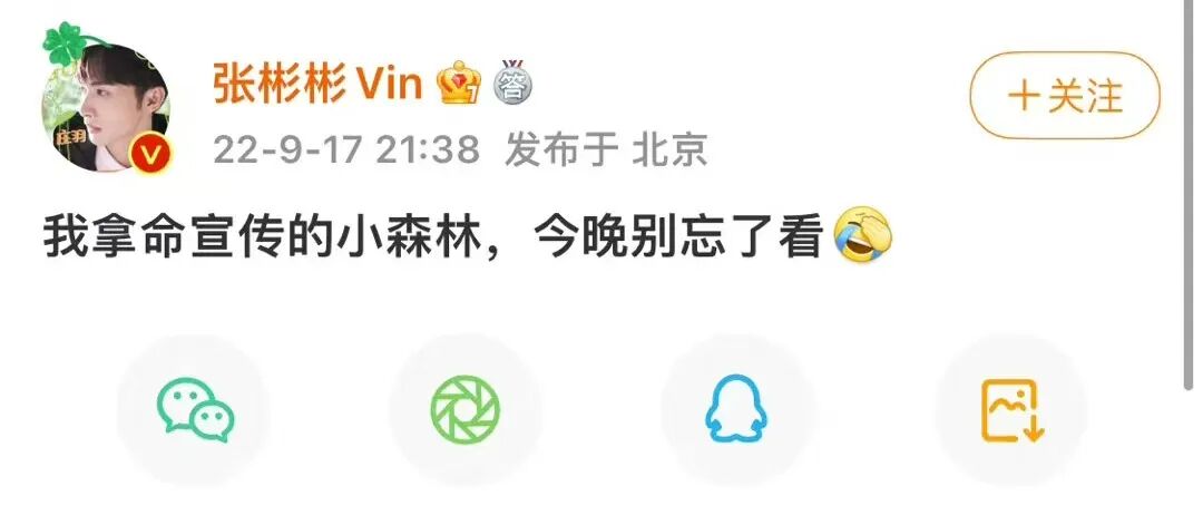 被骂“剧组夫妻”，内娱第一个受害的男明星出现了……