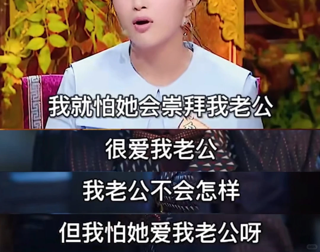 包贝尔出轨背后:被当作婚姻里假想敌的女孩们最无辜