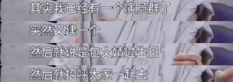 包贝尔出轨背后:被当作婚姻里假想敌的女孩们最无辜