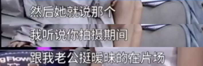 包贝尔出轨背后:被当作婚姻里假想敌的女孩们最无辜