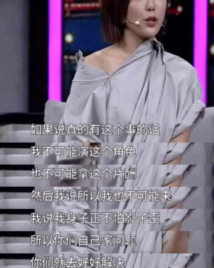 包贝尔出轨背后:被当作婚姻里假想敌的女孩们最无辜