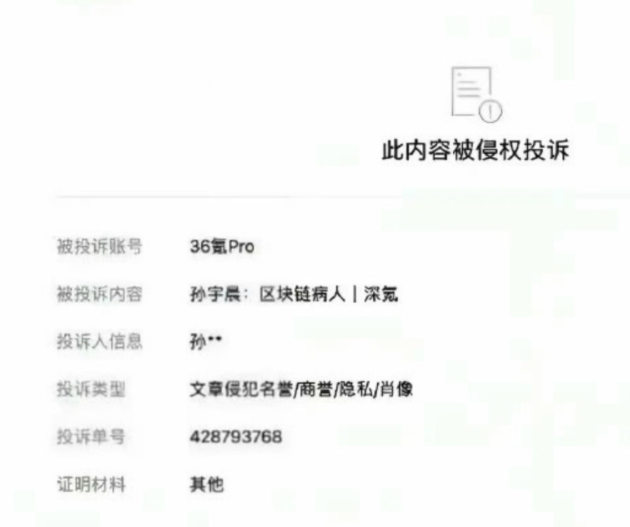 值得学习！韩国警方公示杀害中国留学生嫌犯信息：姓名、年龄、照片