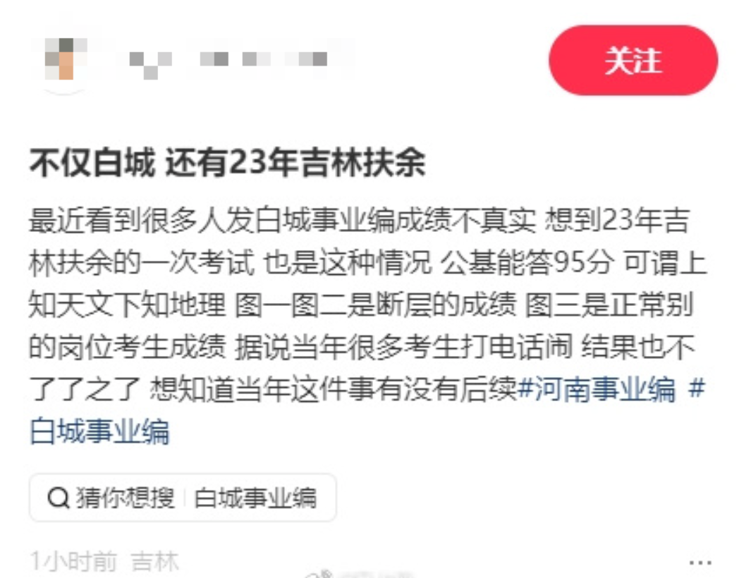 值得学习！韩国警方公示杀害中国留学生嫌犯信息：姓名、年龄、照片