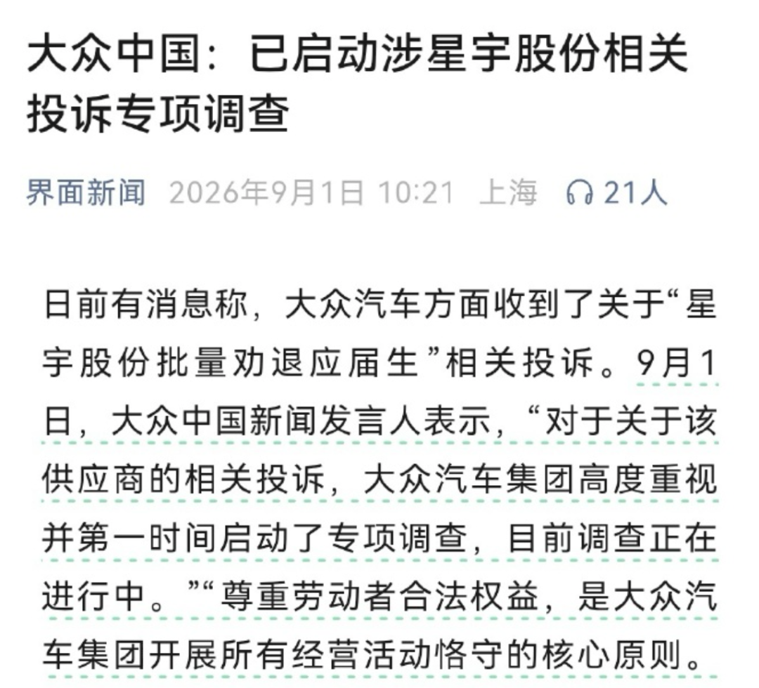值得学习！韩国警方公示杀害中国留学生嫌犯信息：姓名、年龄、照片