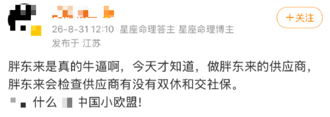 值得学习！韩国警方公示杀害中国留学生嫌犯信息：姓名、年龄、照片