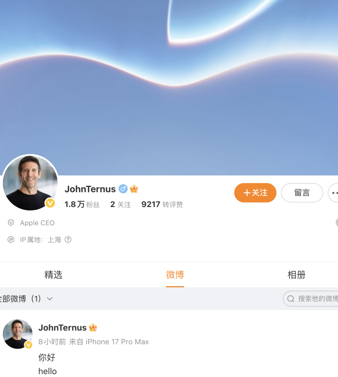苹果新任CEO特努斯入驻微博,用中英文说“你好”;苹果市值一夜飙升超8000亿元