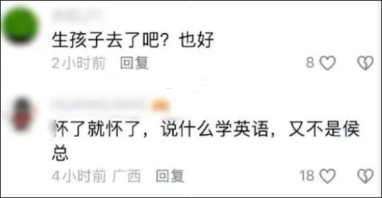 演员金晨方辟谣出国生子传闻:近期各大平台几乎同一时间涌现出“营销黑稿”,已起诉一名快手用户和一名抖音用户
