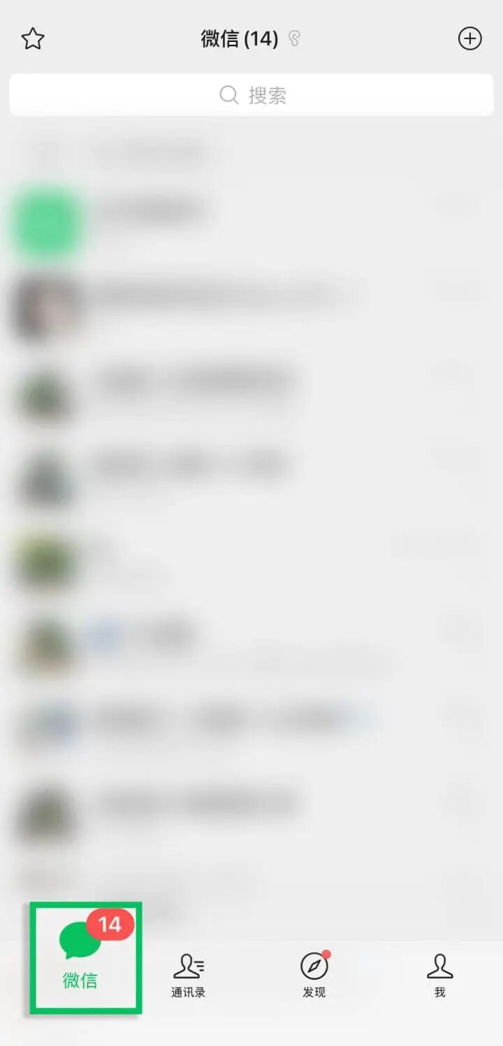 微信又有新功能了！这次网友纷纷在线要红包，怎么回事？