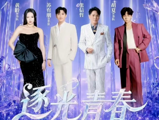 明星“拼盘”演唱会，时长2小时，休息了80分钟？主办方回应