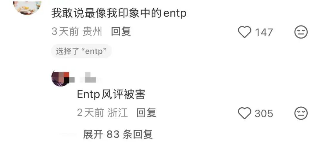孙宇晨之后,「有钱」不再等于婚恋安全?