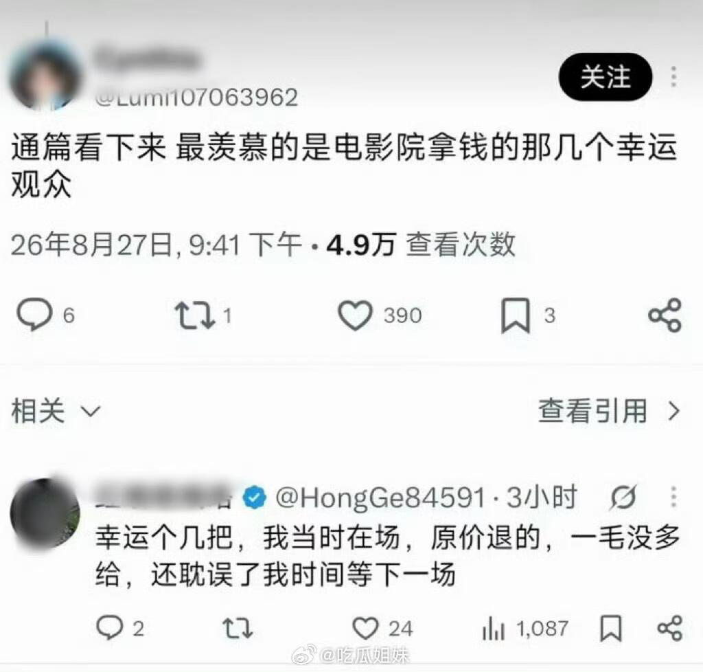 孙宇晨之后,「有钱」不再等于婚恋安全?