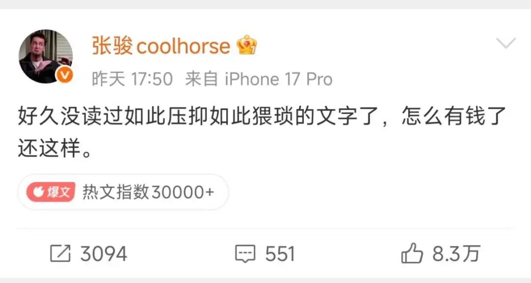 孙宇晨之后,「有钱」不再等于婚恋安全?