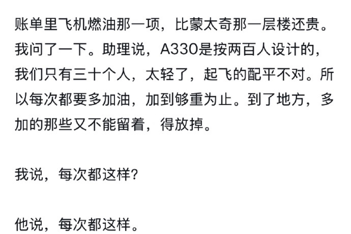 孙宇晨之后,「有钱」不再等于婚恋安全?