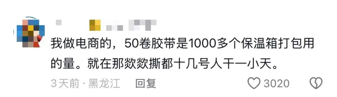 孙宇晨之后,「有钱」不再等于婚恋安全?