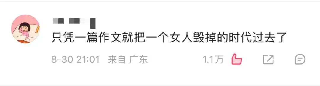 孙宇晨之后,「有钱」不再等于婚恋安全?