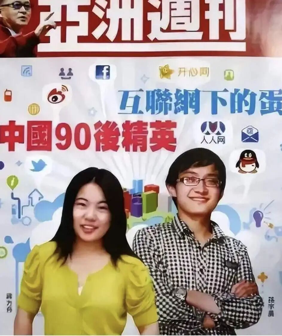 孙宇晨之后,「有钱」不再等于婚恋安全?