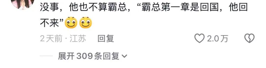 孙宇晨之后,「有钱」不再等于婚恋安全?