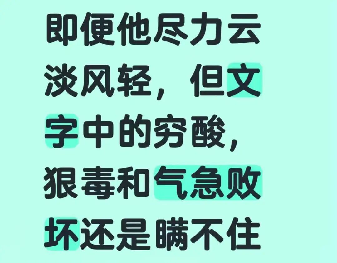 孙宇晨之后,「有钱」不再等于婚恋安全?