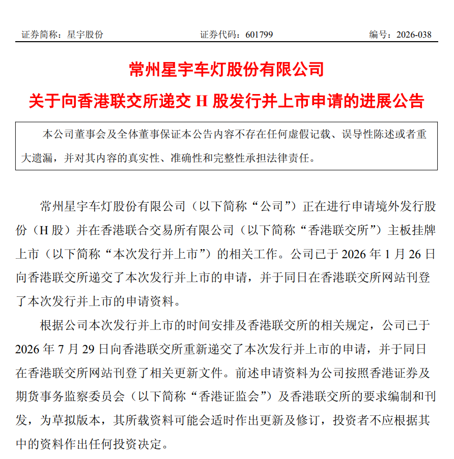 200亿龙头,被107个应届生上了一课