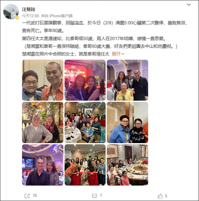 一代武打巨星今早去世，享年80岁，因《马永贞》成名，曾和周星驰合演《小偷阿星》