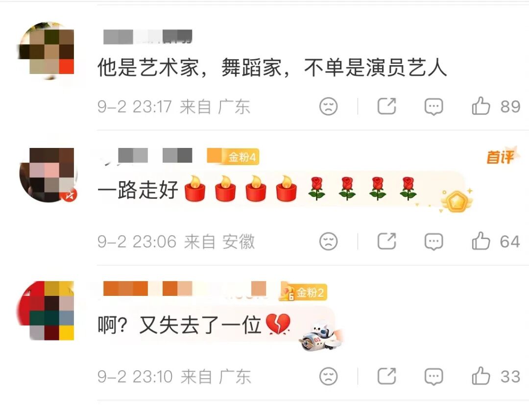 又一老戏骨去世,享年94岁!一生塑造无数经典角色,知名女演员晒合影:不舍,太不舍,网友:一代人的记忆