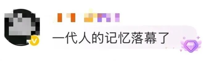 又一老戏骨去世,享年94岁!一生塑造无数经典角色,知名女演员晒合影:不舍,太不舍,网友:一代人的记忆
