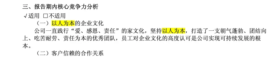 股民质问“股价跌到惨不忍睹”，星宇股份回应！被停职的HR总监，究竟是谁？有同行在其总部附近招被解约应届生