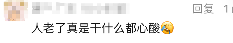 林峰卖月饼太妖娆！网友：“人老了干啥都心酸”