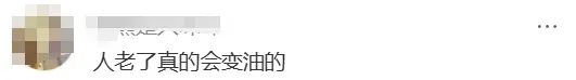 林峰卖月饼太妖娆！网友：“人老了干啥都心酸”