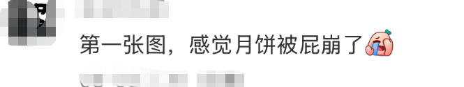 林峰卖月饼太妖娆！网友：“人老了干啥都心酸”