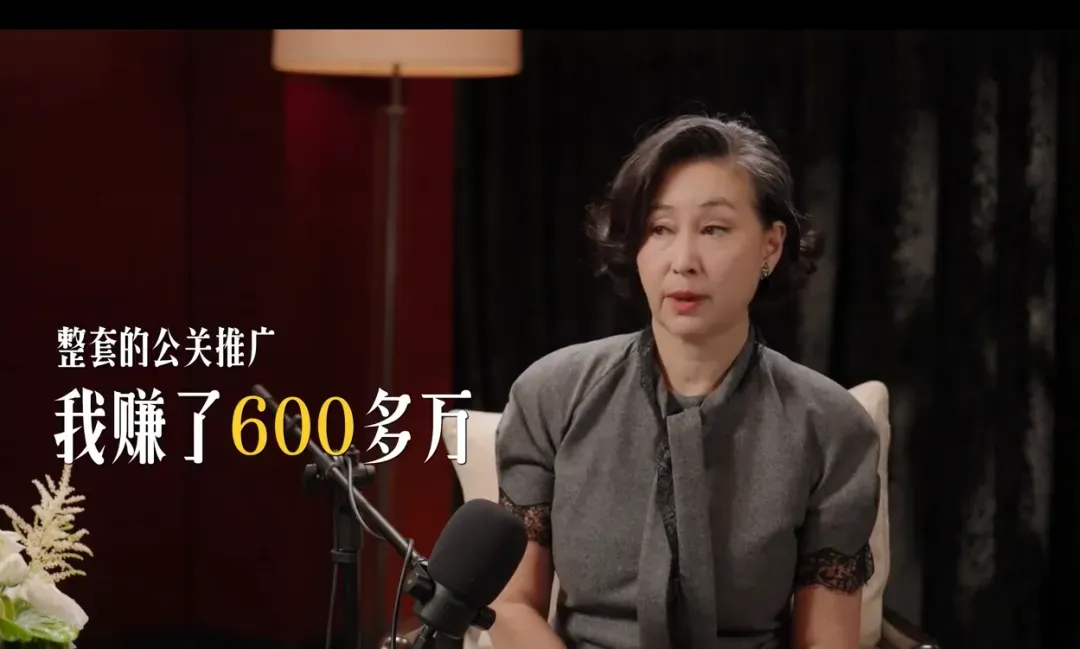 章泽天对谈何超琼！何超琼：17岁开始应酬，进家族企业前创业成功，年入600多万；章泽天：中学时梦想之一，是做记者