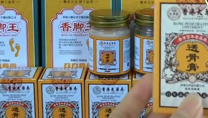 谁能想到!“香港大药房”不卖药也不在香港,官方出手:下架